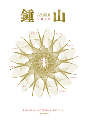 2023年第1期