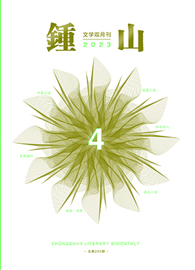 2023年第4期